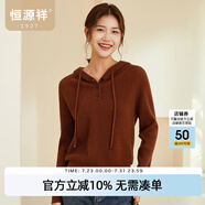 恒源祥休閑連帽衛(wèi)衣羊毛衫女純羊毛春季新款套頭純色外穿毛衣插肩針織衫 銹橙 M /165/88A