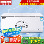 雪貝娜冰柜商用大容量全冷凍家用雙溫臥式冷柜展示柜 898單溫智能溫控【正規(guī)產(chǎn)品認(rèn)證能效標(biāo)識(shí)】