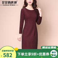 甘甘的世界婚慶婆婆裝2025春秋裝新款連衣裙長袖中年女裝婚宴禮服 暗紅色長袖 L 適合95-115斤