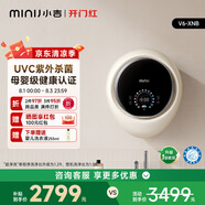 小吉（MINIJ）3kg壁掛洗衣機洗烘一體迷你滾筒洗衣機防跌落母嬰內衣洗衣機 奶酪白 V6-XNB