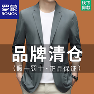 羅蒙夏季薄款防曬西服男上衣冰絲春夏休閑小西裝單西外套單件超薄男裝 深灰色 【超薄防曬西服】 180A