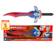 靈動(dòng)創(chuàng)想奧特曼武器玩具男孩聲光寶劍賽羅發(fā)光發(fā)聲刀劍六一兒童節(jié)禮物生日