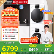 松下（Panasonic）【吳磊推薦】洗烘套裝 白月光4.0輕奢版 10kg滾筒洗衣機+變頻熱泵烘干機 N3K1+N1KR2 國家補貼20%