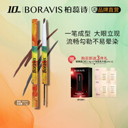 柏蕊詩(shī)雙頭藝術(shù)塑形眉筆眉粉防汗野生易上色新手初學(xué)者根根分明 01#淺棕色