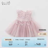 戴維貝拉（DAVE＆BELLA）兒童童裝夏裝女連衣裙網(wǎng)紗裙公主裙兒童蓬蓬裙DB7536-R煙紫色