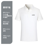 Success.long工作服polo文化衫定制印logo 夏團隊服工衣男短袖t恤訂做4S店工裝 白色 S