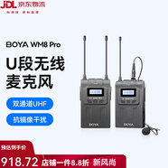 BOYA博雅WM8 PRO無線領(lǐng)夾式麥克風(fēng)UHF頻段錄音一拖二收音話筒 單個(gè)【發(fā)射器】 標(biāo)配