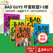 【最新大全套】The Bad Guys 壞蛋聯(lián)盟 我是大壞蛋1 2 3 4 5 6 7 8 9 10-20套裝單冊(cè) 英文原版繪本 Scholastic學(xué)樂(lè)暢銷兒童漫畫 英語(yǔ)課外閱讀章節(jié)書 套裝1-5 