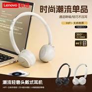 LENOVO聯(lián)想頭戴式藍(lán)牙耳機無線EB300通話降噪高音質(zhì)超長續(xù)航低延遲時尚高顏值學(xué)生音樂電競游戲耳麥耳機 云巖白【360°環(huán)繞音+輕便升級】