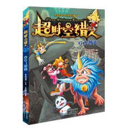 超時(shí)空獵人:Go！西安王玞玥9787515814100動(dòng)漫/輕小說(shuō)中華工商聯(lián)合出版社