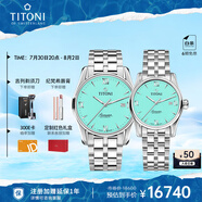 梅花（Titoni）瑞士手表 自動機械情侶對表 空中霸王系列男士女士腕表禮物