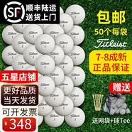 Titleist二手高爾夫球高爾夫球二手球高爾夫球34層球高爾夫球二手球 泰特利斯34層78成新50顆裝