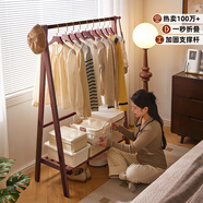 家逸全實(shí)木衣架落地臥室衣帽架入戶掛衣架掛衣服客廳晾衣架置物架子