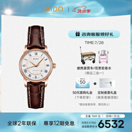 美度（MIDO）瑞士手表 貝倫賽麗系列 羅馬盤 時尚優(yōu)雅 機(jī)械皮帶女士腕表