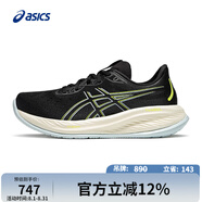 亞瑟士ASICS男子緩震回彈耐磨跑鞋 GEL-CUMULUS 26 黑色/黃色 46 