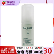 歐緹麗 葡萄潔顏摩絲旅行裝  50ml/1.6oz生日禮物