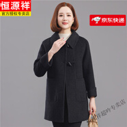 恒源祥雙面羊毛大衣女中長(cháng)款2025秋冬新款高端牛角扣小個(gè)子毛呢外套寬松 炭黑 S