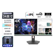 凱科邁 32英寸顯示器電競游戲顯示器電腦顯示屏高清屏幕便攜曲面家用辦公監(jiān)控筆記本外接擴展屏 34英寸（4K-165HZ帶魚屏）直屏黑色