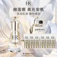 赫蓮娜HR密集煥顏精華乳液30ml禮盒高光安瓶護(hù)膚品生日禮物送女友