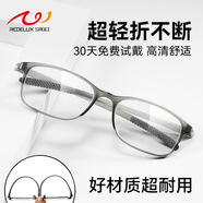 夕陽紅老花鏡女防藍(lán)光大框優(yōu)雅女士輕便舒適老人高清老花鏡E9004G 250度