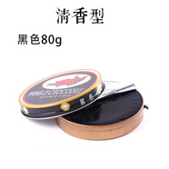 嫚琪2盒揚子鱷鞋油清香型黑色白無(wú)色棕色皮鞋護理保養油真皮防水 2盒黑色(80g大盒裝)