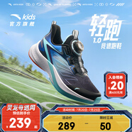 安踏兒童運動鞋男女大童鞋2025夏秋季新品網(wǎng)面透氣旋鈕扣犟彈氫跑跑鞋 【夏男款氫跑】黑/藍(lán)/青藍(lán)5509-2 41