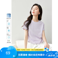 梵希蔓UPF50+防曬涼感型T恤女2025年夏新款基礎百搭純色短袖上衣 M7866 粉紫色 M
