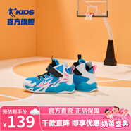 喬丹QIAODAN童鞋小童籃球鞋2025春秋新款訓(xùn)練兒童運(yùn)動鞋男童防滑鞋子 波動藍(lán)/喬丹白【舒適密網(wǎng)】 33碼
