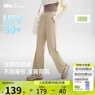 蕉下闊腿褲休閑褲子女士冰絲垂墜感運(yùn)動(dòng)防曬長(zhǎng)褲透氣寬松春夏款A(yù)L229