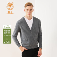 鹿王【全羊絨】羊絨衫男士純山羊絨開衫商務(wù)百搭休閑易打理春秋季上衣 灰色 M 170/88A
