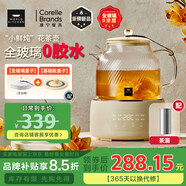 World Kitchen康寧養(yǎng)生壺 全玻璃恒溫壺煮茶壺煮茶器1L 辦公室熱牛奶神器保溫壺家用花茶壺?zé)畨仉姛崴畨刂笏畨?【茶漏款】+全玻璃蓋子 1L