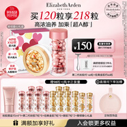 伊麗莎白雅頓第II代粉膠次拋A醇精華60粒+金膠60粒護膚套裝禮物送朋友