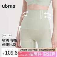 ubras高腰收腹提臀褲壓縮塑身褲束腰修身女士內(nèi)褲女鼠尾草三分褲M