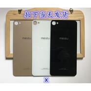 魅族適用 魅藍(lán)后蓋玻璃 M3 M682Q電池蓋板手機(jī)后屏后殼透明外殼 魅藍(lán)X白色后蓋送膠+工具