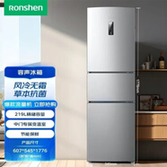 容聲家用雙門雙開門1.46/1.5/1.73/1.8米高直冷/風冷一級變頻三門冰箱 三門銀219升1.77米高 2級風冷