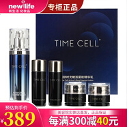 新生活化妝品官選旗艦青果菜新粹精華液雪非雪珂露曼美之?huà)勺o膚品補水潤膚 溯妍時(shí)光賦活精華乳40ml