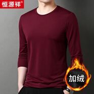 恒源祥長(cháng)袖T恤男士含桑蠶絲圓領(lǐng)純色百搭打底上衣HJ150深紅加絨185/100A