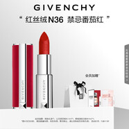 紀(jì)梵希（Givenchy）紅絲絨N36番茄紅色口紅啞光唇膏 送閨蜜生日禮物送女生 化妝品