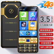 金立（Gionee）V80 3.5 英寸微信可視頻抖音智能老人手機(jī)按鍵觸摸屏長續(xù)航老年機(jī)4G全網(wǎng)通直板雙卡雙待學(xué)生備用 黑色 8核+32GB【微信智能版】