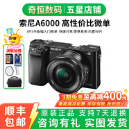 索尼/Sony A6000 A6300 A6400 A6100 A6600 二手微單相機(jī)新手4k視頻 99新 A6000+16-50 黑色或灰色套機(jī)