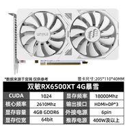 AMDRX6500XT 7700XT 7800XT RX9070XT 9070GRE RX7650GRE 8G顯 雙敏RX6500XT4G暴雪無背板