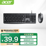 宏碁（ACER）鍵盤 鍵鼠套裝 有線鍵盤鼠標套裝 防潑灑 USB筆記本臺式機通用 OAK-040黑色