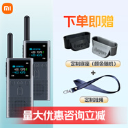小米對講機(jī)2S 超長待機(jī)遠(yuǎn)距離 輕薄民用迷你戶外酒店餐飲工地對講機(jī)戶外自駕游手臺 FM收音1s升級版 小米對講機(jī)2s【2只裝】