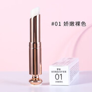 夢(mèng)妝Mamonde口紅改唇潤唇膏盈潤護唇膏滋潤保濕淡唇紋防干裂 01嬌嫩裸色