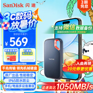 閃迪（SanDisk）500GB Nvme 移動(dòng)固態(tài)硬盤(pán)（PSSD）E61至尊極速卓越版SSD 讀速1050MB/s 手機直連筆記本外接硬盤(pán)