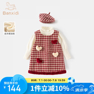 班喜迪女童連衣裙秋裝新款寶寶公主裙套裝周歲禮服秋冬薄絨兒童背心裙子 紅色 80