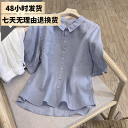 夏典素訂女王翻領(lǐng)棉麻短袖襯衫女士2025夏季薄款寬松純色氣質(zhì)復(fù)古休閑大碼上衣 JYT#C84藍(lán)色 3XL 建議145-160斤