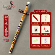 相思鳥笛子單插黃銅笛 F調(diào)笛子苦竹笛橫笛學生笛初學 XS1001