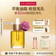 嬌韻詩(shī)蓮花護(hù)理油30ml油皮補(bǔ)水保濕滋潤(rùn)舒緩維穩(wěn)水潤(rùn)護(hù)膚品禮物送女友