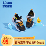 喬丹（QIAODAN）童鞋夏季男小童跑步鞋透氣透孔網(wǎng)運(yùn)動(dòng)鞋-32